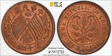 (1920) 10 Csh Y-306.1 MS64RB