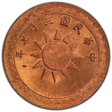 Cert 40903754 - Coin Image