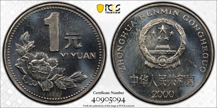 Cert 40905094 - Coin Image