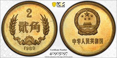 1980 2 Jiao Sun-B3a MS66