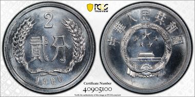 1980 2 Fen Sun-A38 MS66