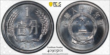 1980 Fen Sun-A37a2 No Wheat Tip MS67