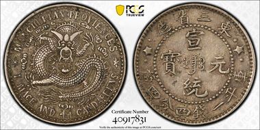 (1911) 20C Y-213a XF45