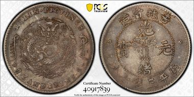 nd(1898) 50C LM-517 缶 AU50