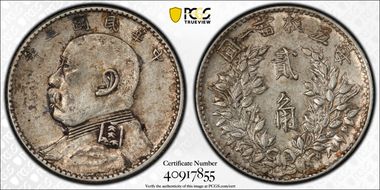 (1914)三 20C LM-65 AU53