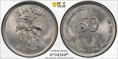 JE5714 (1954) 50 Pr KM-13.2 Plain Edge MS64