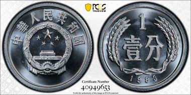 1983 Fen Sun-A46b PR68