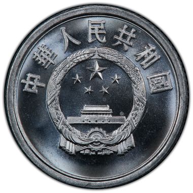 Cert 40949655 - Coin Image