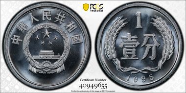 1995 Fen Sun-A79b PR68