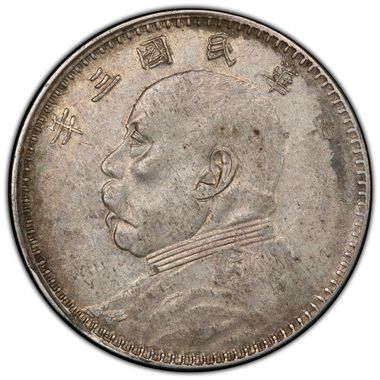 Cert 40957972 - Coin Image