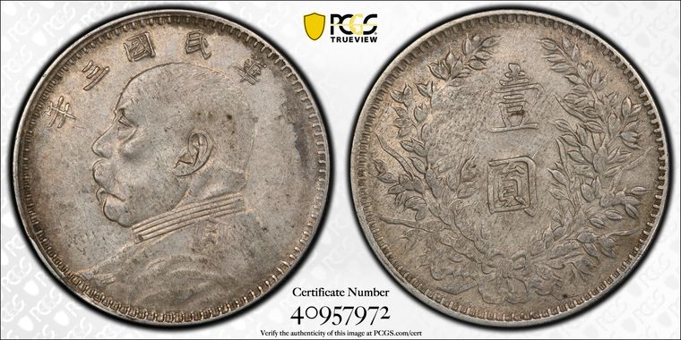 Cert 40957972 - Coin Image