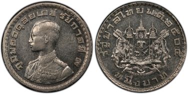 BE2505 (1962) Baht A055-02 Y-84 Var Nickel AU58