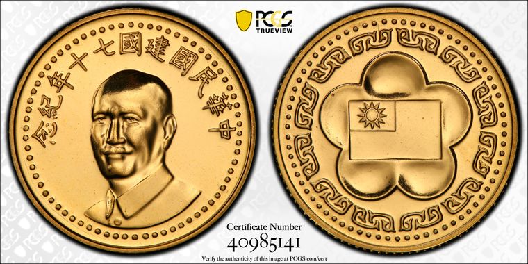 Cert 40985141 - Coin Image