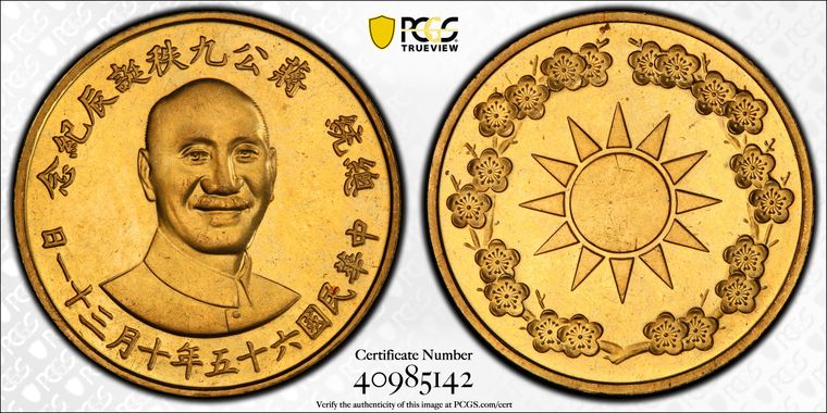 Cert 40985142 - Coin Image