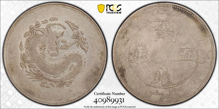 Cert 40989931 - Coin Image
