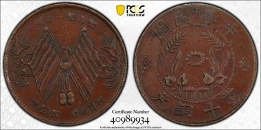 nd(1920) 10 Csh CL-HON.48 Y-A392.2 XF45BN