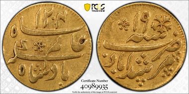 AH1204//19 (1794) 1/4 Moh Stevens-5.4 Prid-73 Murshidabad N1