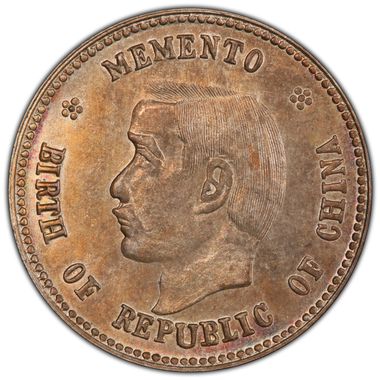 Cert 40991885 - Coin Image