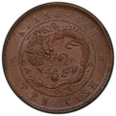 Cert 41000069 - Coin Image