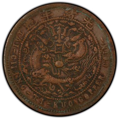 Cert 41004908 - Coin Image