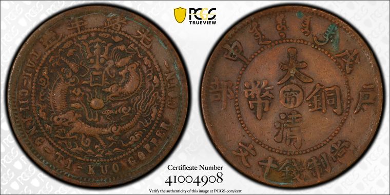 Cert 41004908 - Coin Image