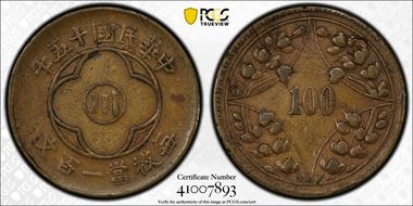 (1926) 100 Csh CL-SCJ.51 VF35