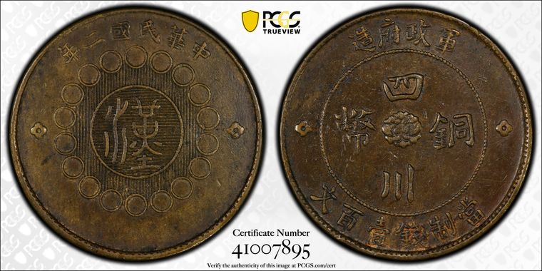 Cert 41007895 - Coin Image