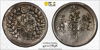 AH1322 (1904) 5 Mace LM-793 Y-35 N1