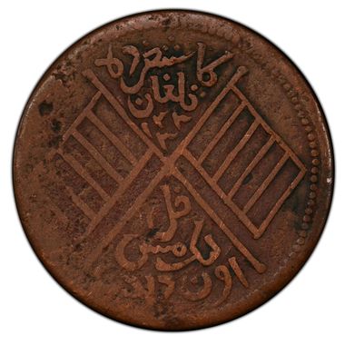 Cert 41007899 - Coin Image