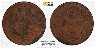 (1929) 10 Csh CL-XJ.53 Y-44.6 XF40BN