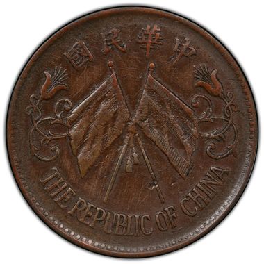 Cert 41007902 - Coin Image