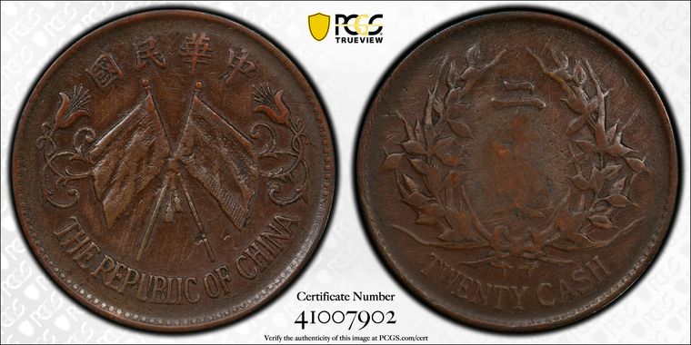 Cert 41007902 - Coin Image