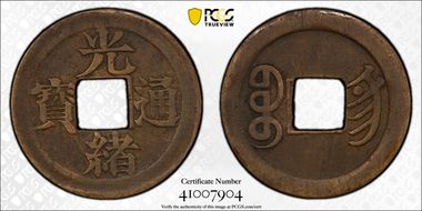 (1898) Cash KN.C1.3.1 XF45