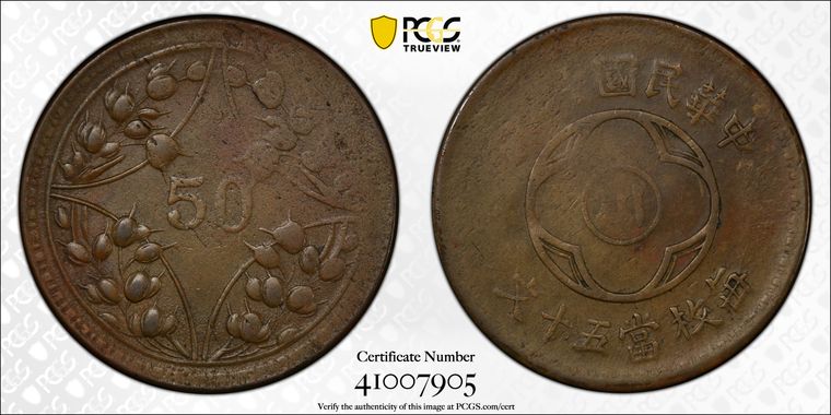 Cert 41007905 - Coin Image