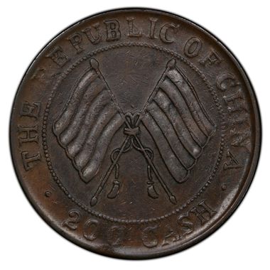 Cert 41007906 - Coin Image