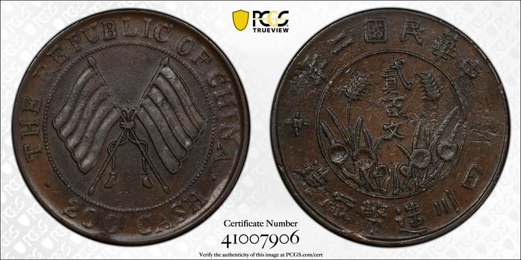 Cert 41007906 - Coin Image