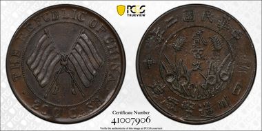 (1913)二 200 Csh CL-SCJ.44 XF45BN