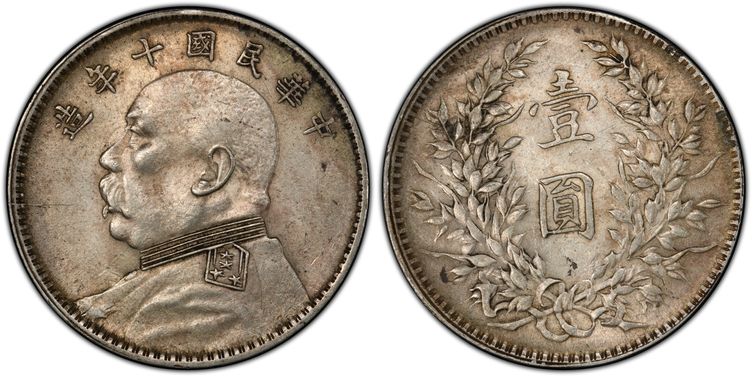 Cert 41009125 - Coin Image