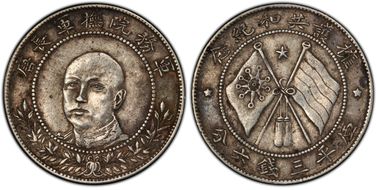 (1917) 50C LM-863 Circle Flag XF40