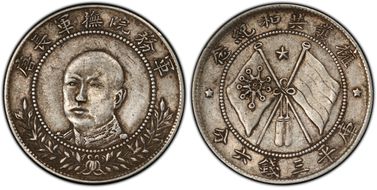 (1917) 50C LM-863 Circle Flag XF40