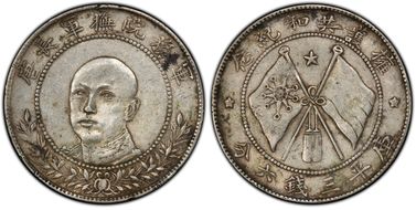 (1917) 50C LM-863 Circle Flag XF45