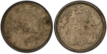 (1898) 2 1/4 Yng KM-1117 N1