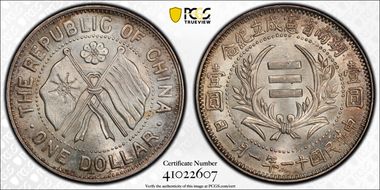 (1922) $1 LM-867 K-763 MS63