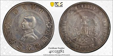 (1927) $1 Y-318a LM-49 N1