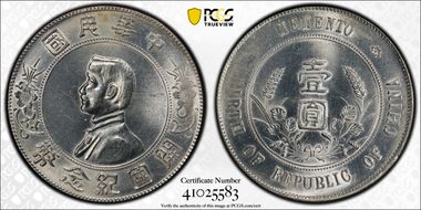 (1927) $1 Y-318a LM-49 N1