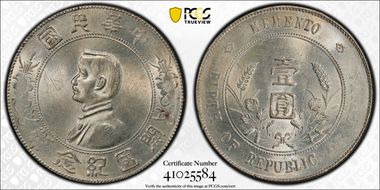 (1927) $1 Y-318a LM-49 MS62