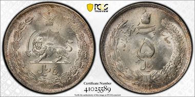 SH1310 (1931) 5 Rial KM-1131 MS64