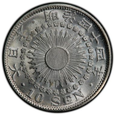 Cert 41025594 - Coin Image