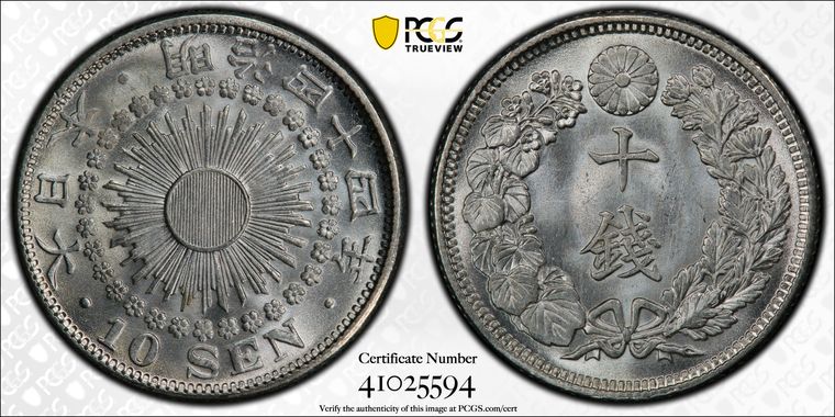 Cert 41025594 - Coin Image