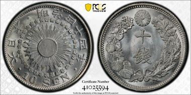 (1911) M44 10 Sen JNDA 01-25 MS66+